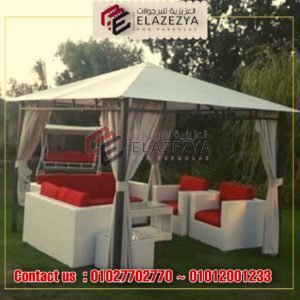 برجولات جلد قماش بي في سي الماني كوري بأسعار رخيصة