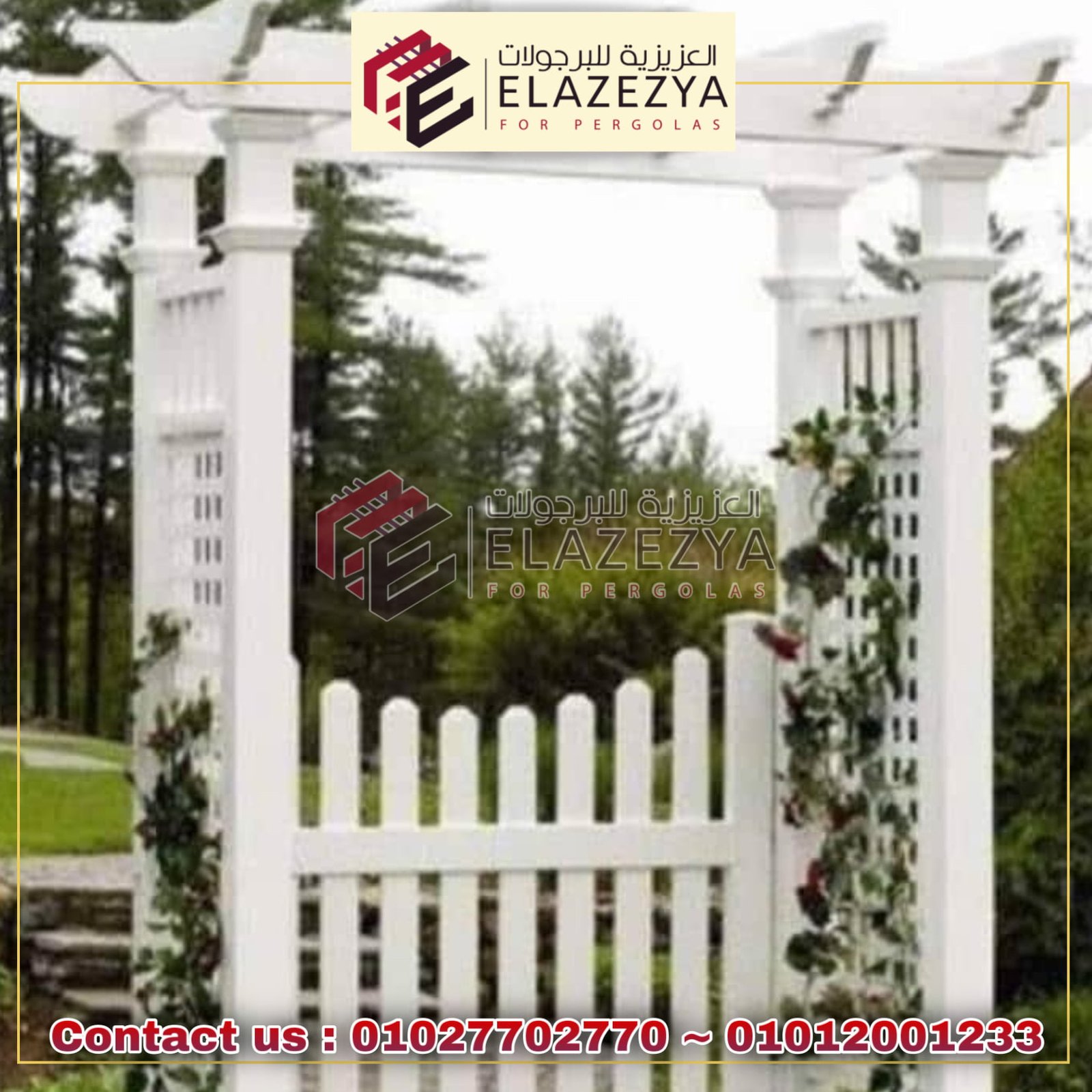 اشكال ديكورات خشبية و برجولات معدنية لتغيير مفهوم الزفاف في مصر 