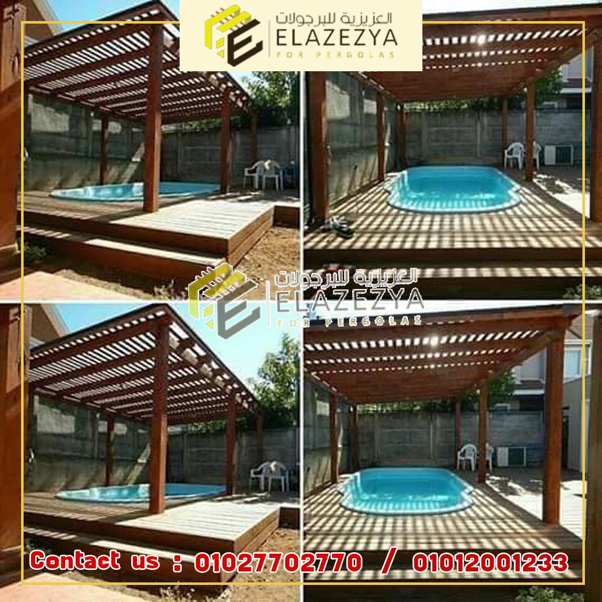 سعر تركيب برجولات خشب شيش بغدادلى بأفكار جديدة 01027702770