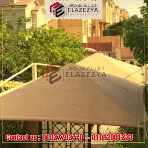 برجولات جلد قماش بي في سي الماني كوري بأسعار رخيصة