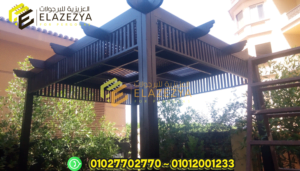 برجولة مودرن خشب عزيزي للحديقه في مصر 01027702770