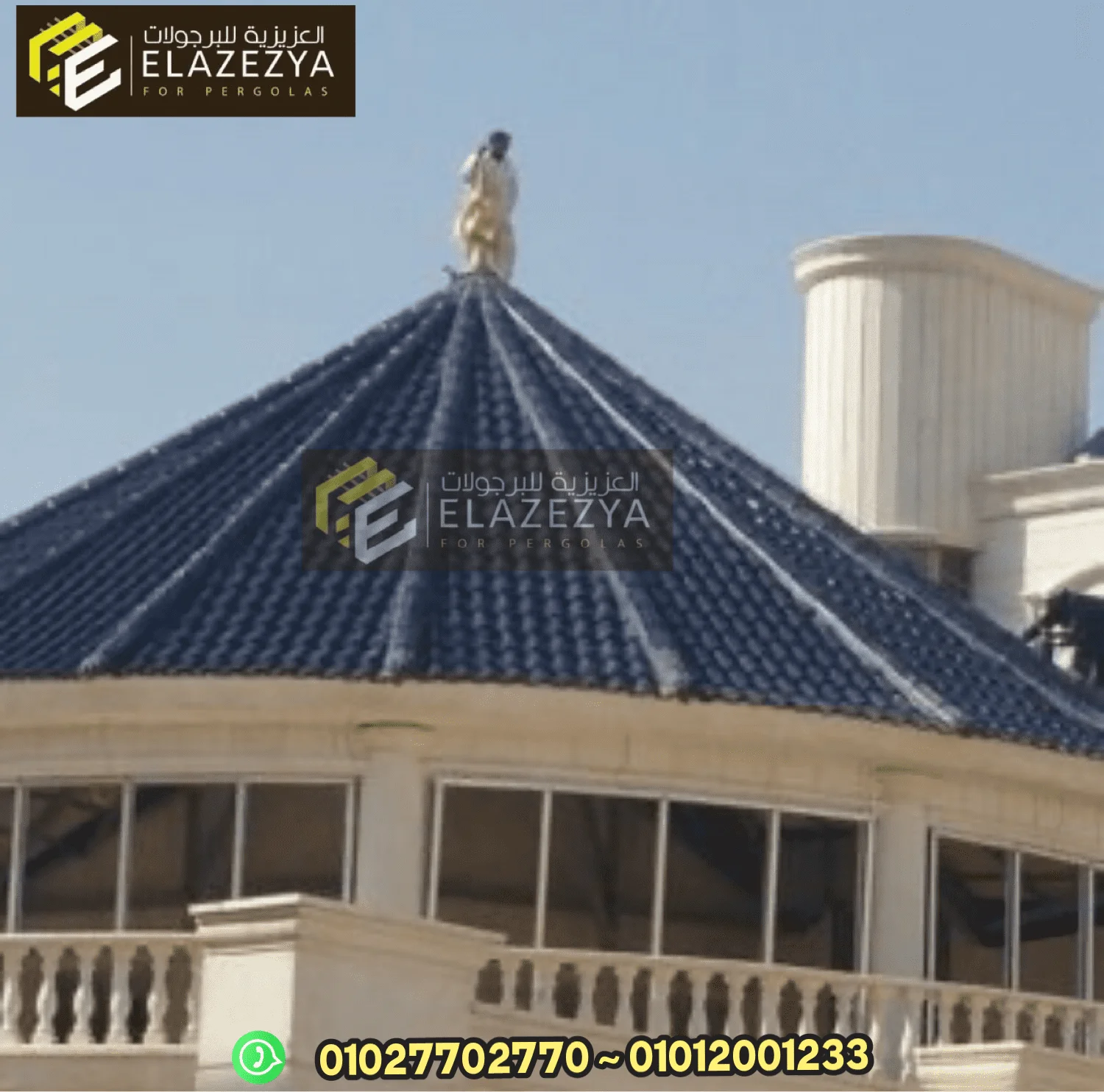قرميد تركيب القرميد بأفضل سعر للمتر
