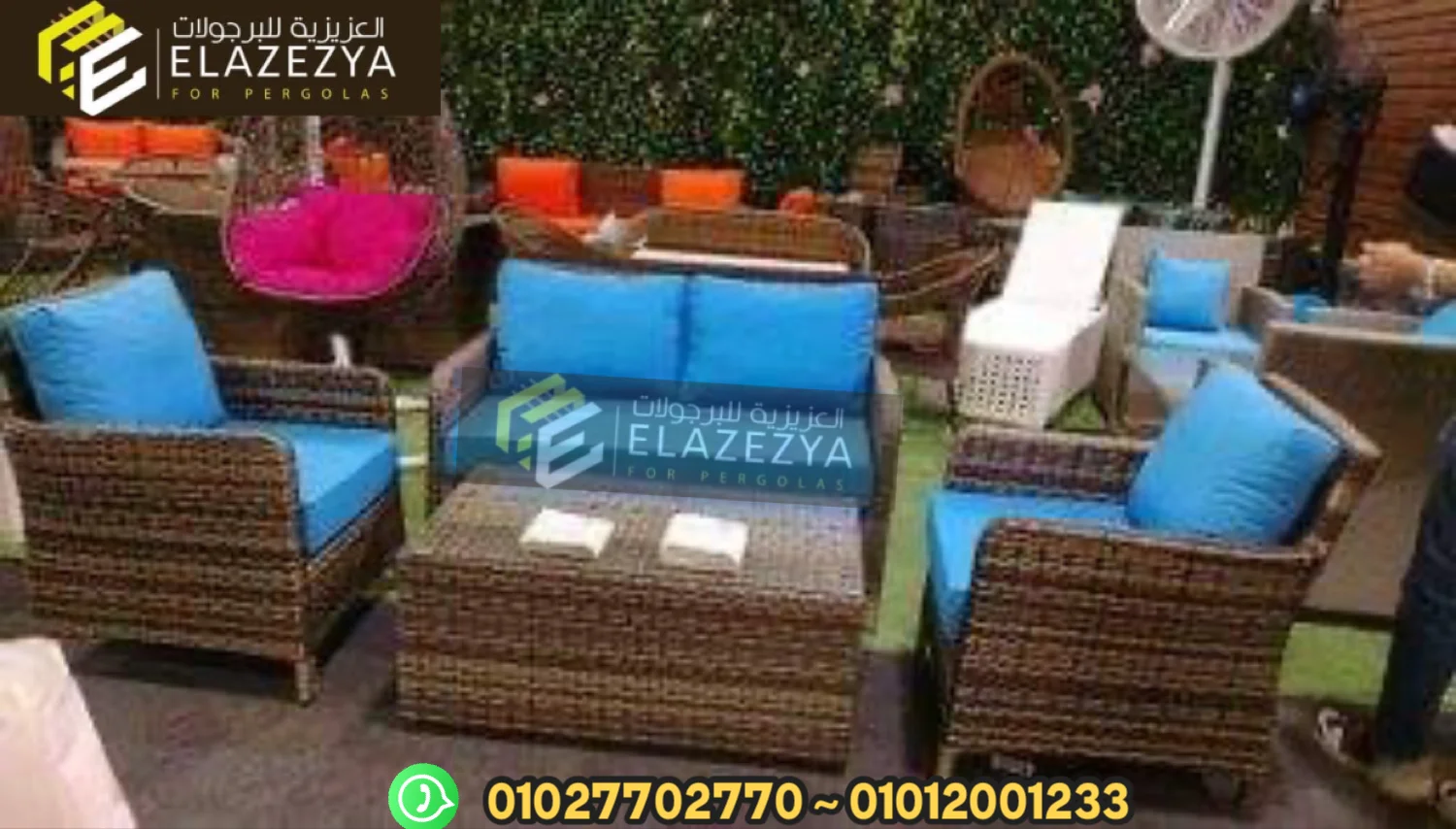 اطقم راتان و بامبو اثاث حدائق / للبيع طقم رتان 5 قطع في مصر 1 اطقم راتان و بامبو اثاث حدائق / للبيع طقم رتان 5 قطع في مصر