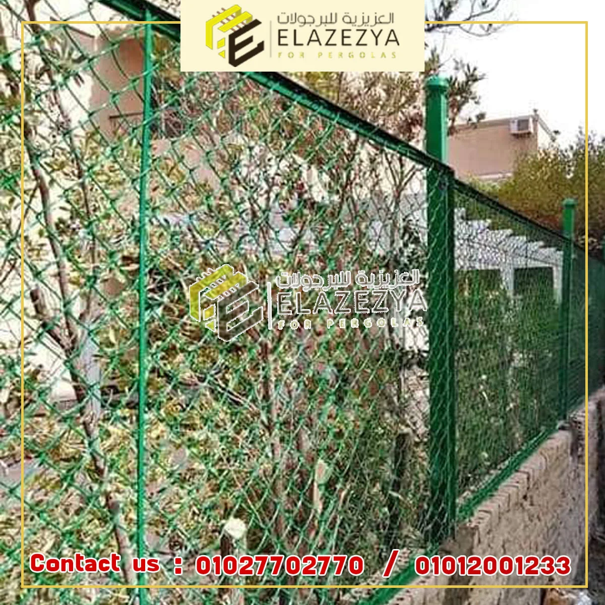 تركيب اسوار شبك للملاعب والبيوت والشركات في مصر 