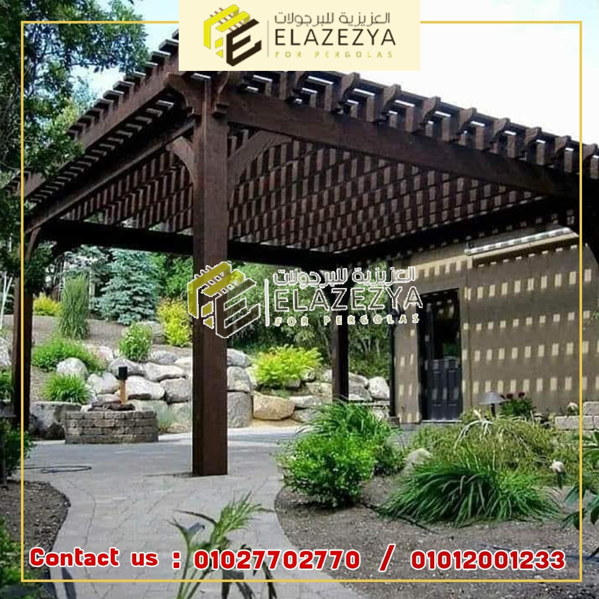 سعر برجولة خشب بغدادلى شيش في مصر بأسعار رخيصة 