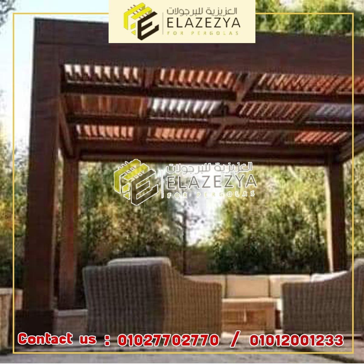 تندات خشب عزيزي