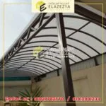 مظلات فيبر جلاس شفافة للحدائق