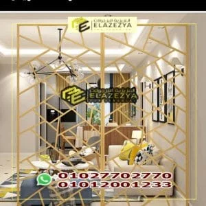 بالصور اشكال بارتشن خشب متحرك للبيع 01027702770 17 zmjoeifetcI2qOiKitxtIAeaRdiJJca7A595LBzW