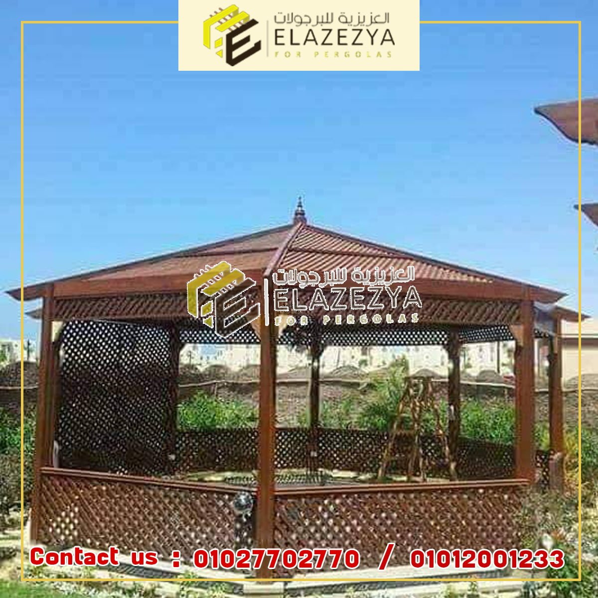 افضل وارخص برجولات خشبية في مصر من اجود انواع الخشب 1 افضل وارخص برجولات خشبية في مصر