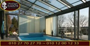 احدث تقفيلات غرف زجاجية للحدائق 2020 | 2021 40 غرف زجاجية شركة العزيزية للبرجولات