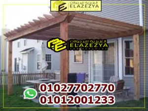 احدث شكل برجولات خشب جديده 