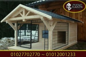 تصاميم بيوت كلاب بأفكار بسيطة جديدة بأجود انواع الخشب 5 تصاميم بيوت كلاب بأفكار بسيطة جديدة بأجود انواع الخشب