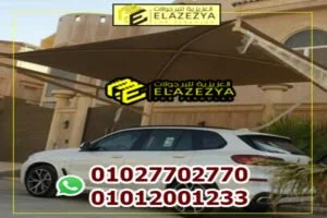 مظلات ضد المطر عالية الجودة وبمواصفات عالمية وأسعار خيالية