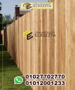 خصائص ومميزات خشب Mdf و خشب Hdf والفرق بينهما 3 5a5be9da11f84b0001e92ec2 Cedar 6