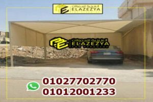 مظلات ضد المطر عالية الجودة وبمواصفات عالمية وأسعار خيالية
