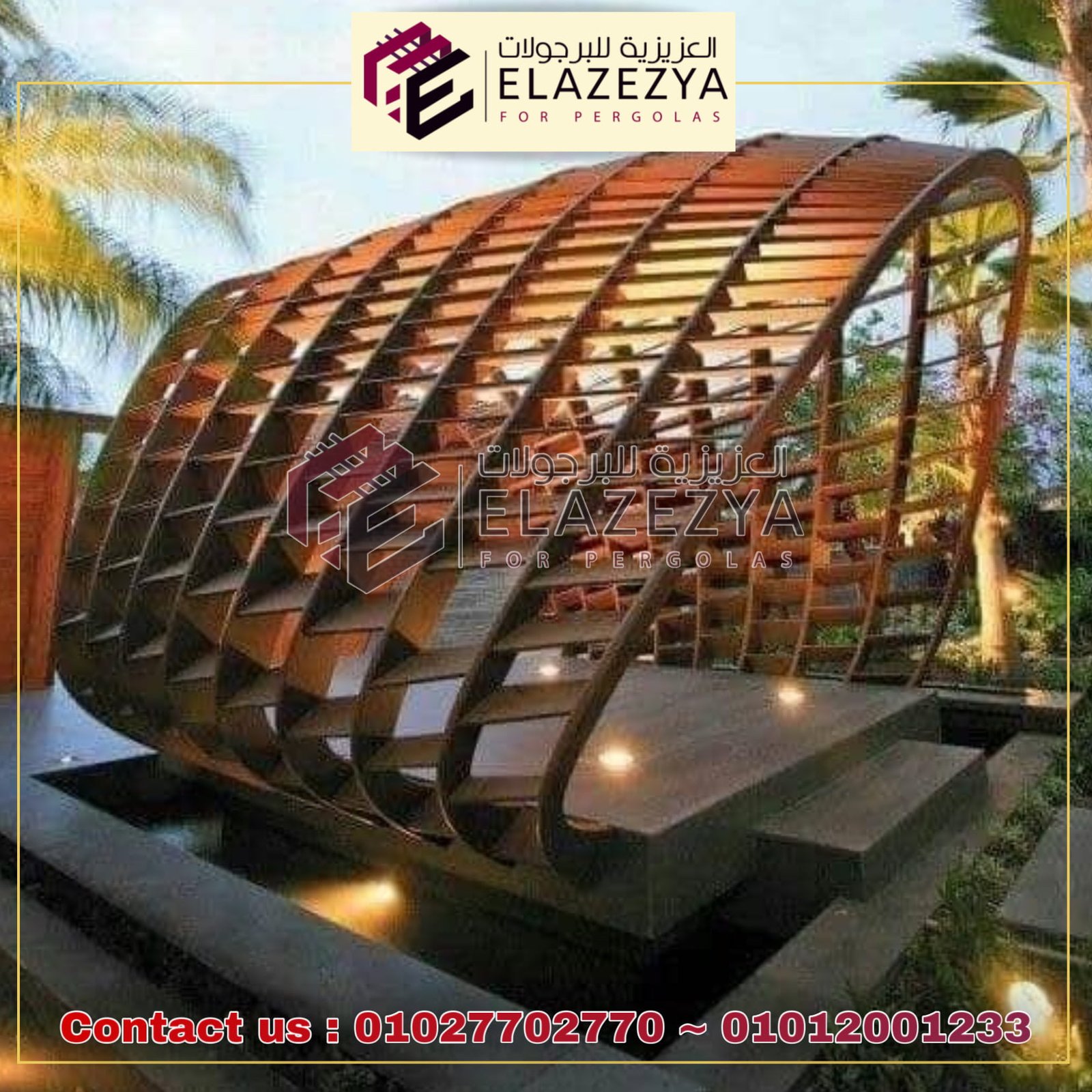  افضل 6 تصميم برجولة وافكار وصور للبرجولات