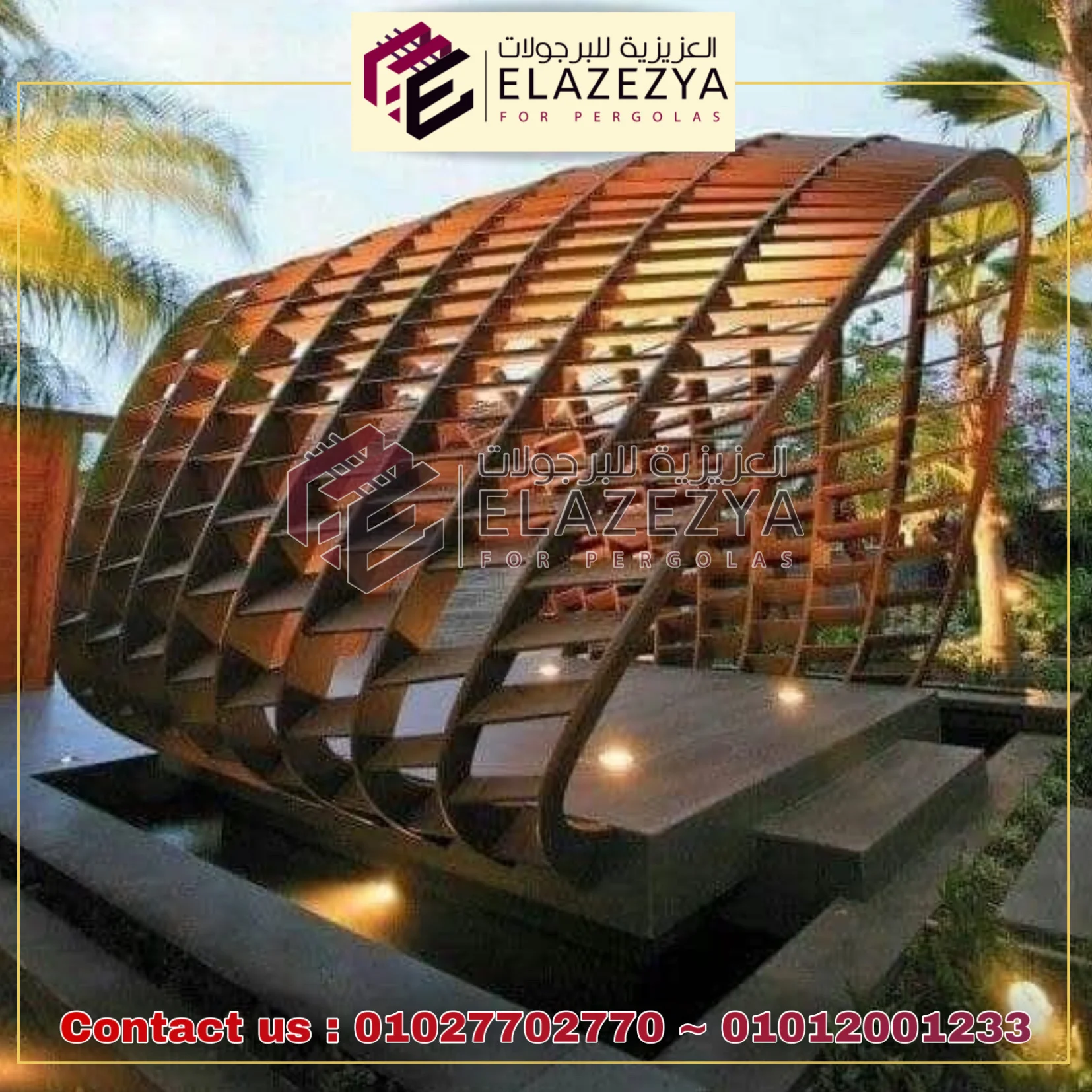  افضل 6 تصميم برجولة وافكار وصور للبرجولات