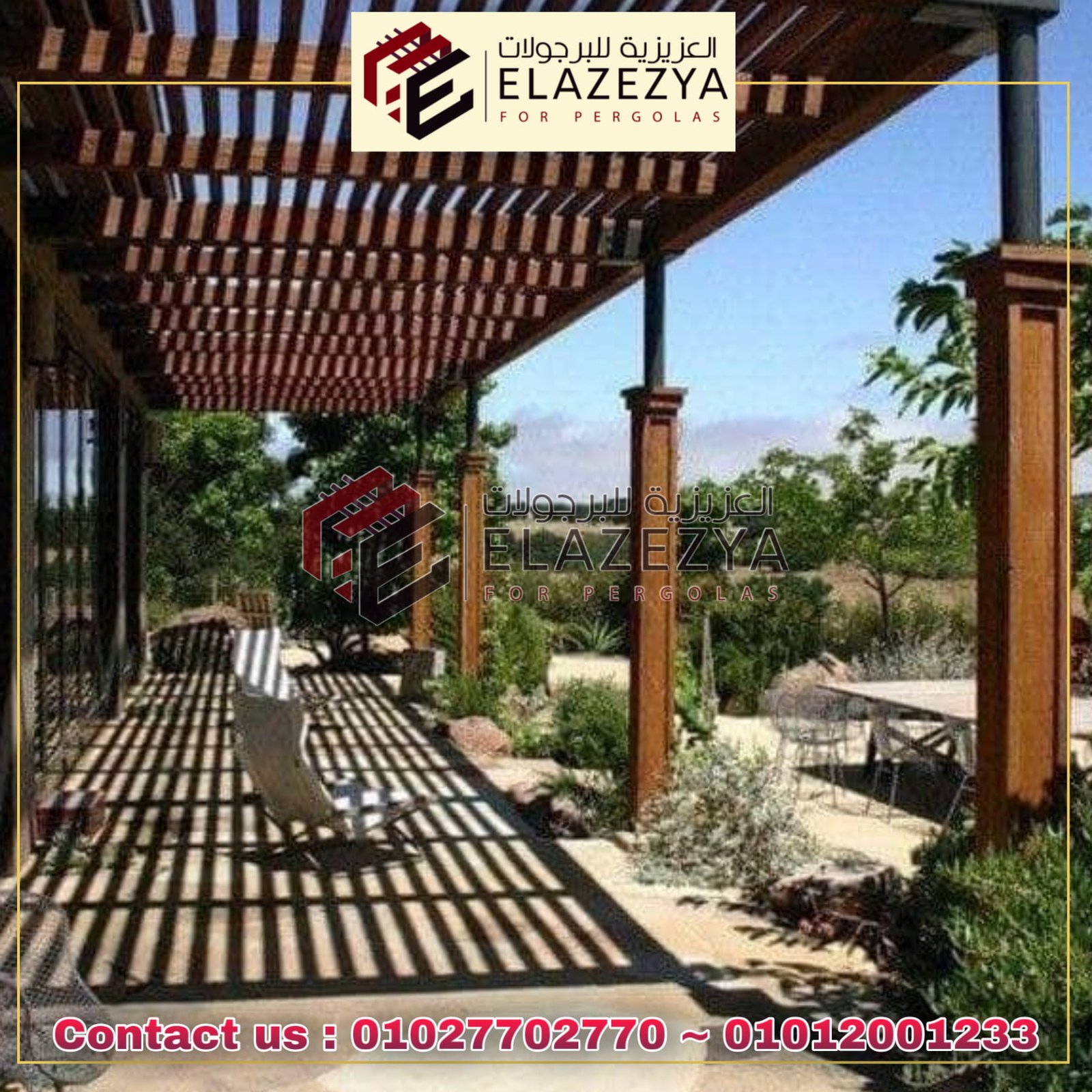 كم سعر متر تركيب برجولات خشبيه في مصر 01027702770