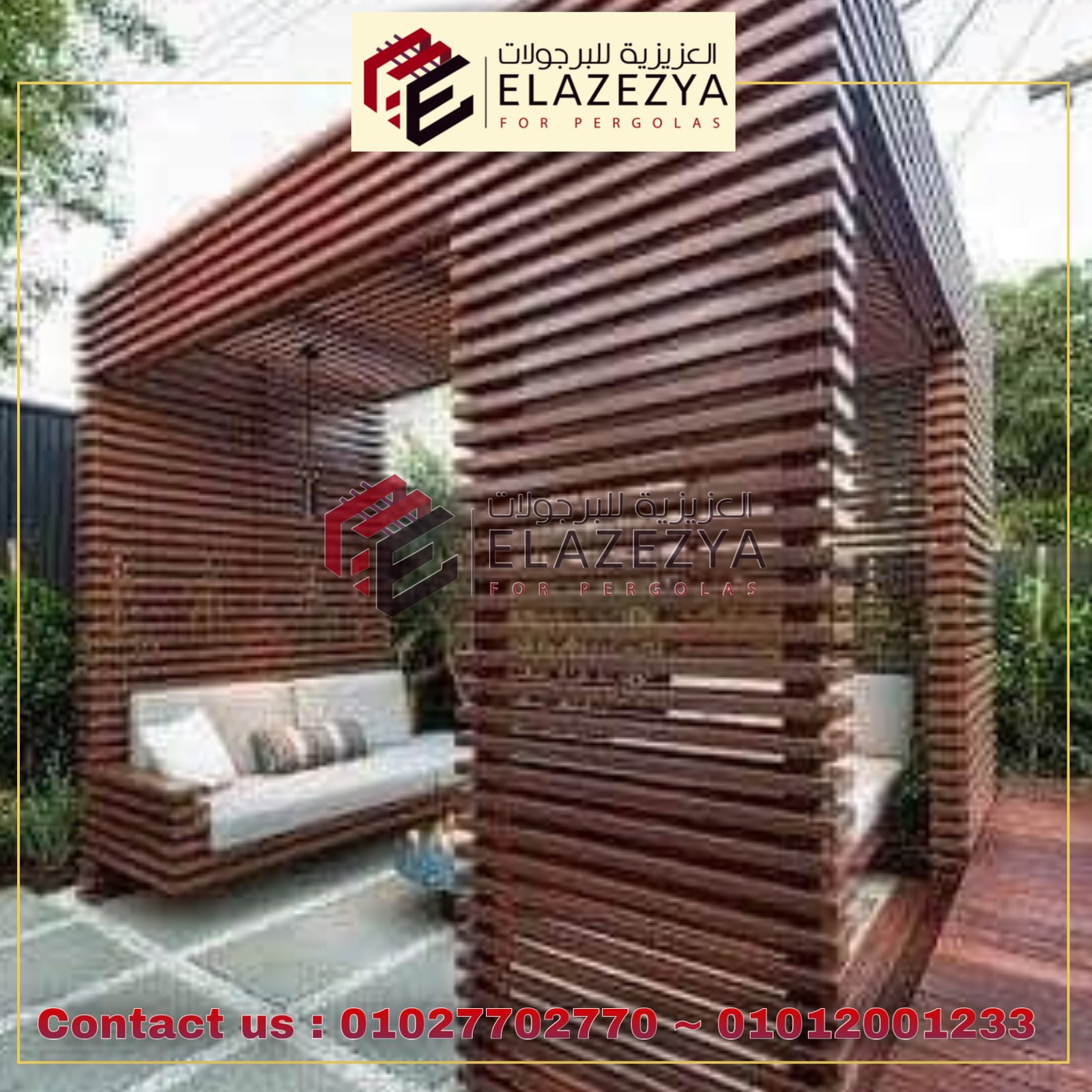 أحسن برجولات خشبية ثلاثية الأبعاد بأشكال جديدة