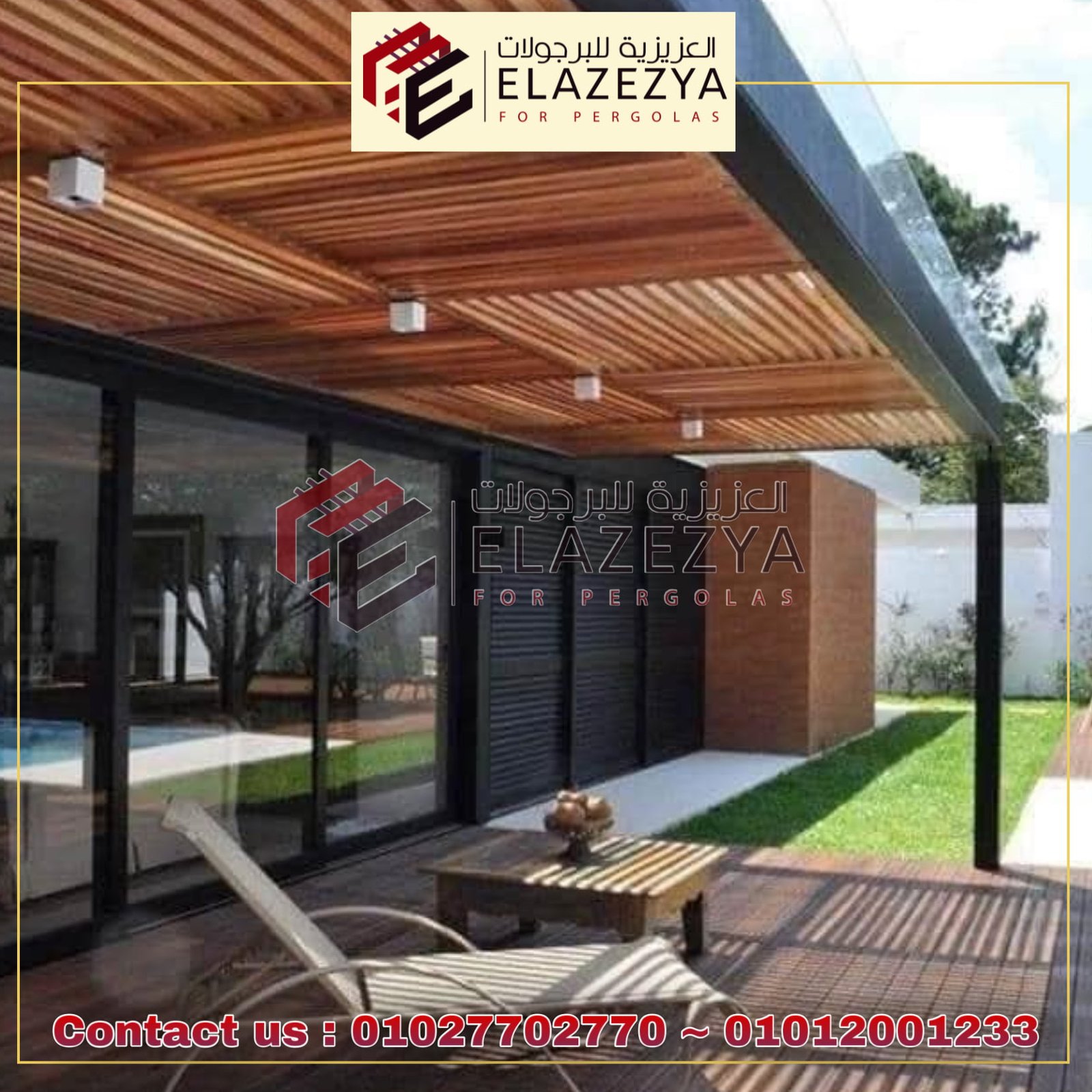 برجولات خشب بغدادلى بمميزات واشكال عديدة في العزيزية بمصر