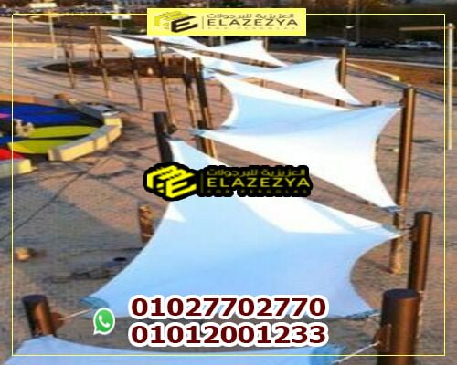 اشكال برجولات جلد قماش بتصميم 2021 7 2f8336f999e14dc955871a9b033ba138