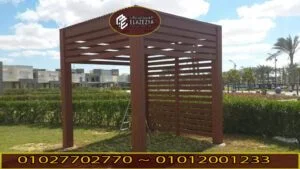 WhatsApp Image 2021 01 31 at 21.48.12