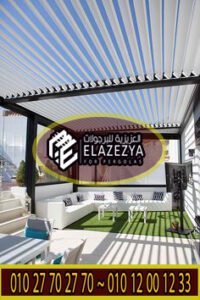برجولات شركة العزيزية 73