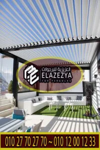 برجولات شركة العزيزية 73