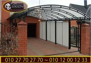 برجولات فايبر جلاس في مصر|2021 Fiberglass pergolas in Egypt