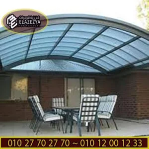 برجولات فايبر جلاس في مصر|2021 Fiberglass pergolas in برجولات فايبر جلاس في مصر|2021 Fiberglass pergolas in EgyptEgypt