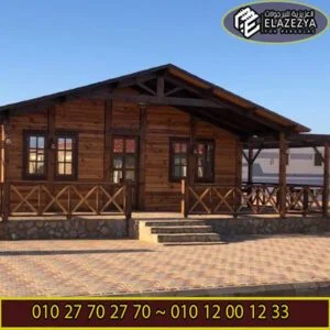 تكلفة بناء بيوت خشبية في مصر بأسعار رخيصة 57 بناء بيوت خشبية شركة العزيزيه للبرجولات 10