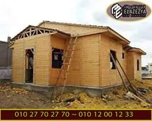 تكلفة بناء بيوت خشبية في مصر بأسعار رخيصة 56 بناء بيوت خشبية شركة العزيزيه للبرجولات 9