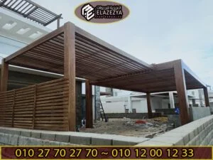 ارخص سعر تركيب برجولات في مصر 8 ارخص سعر تركيب برجولات في مصر