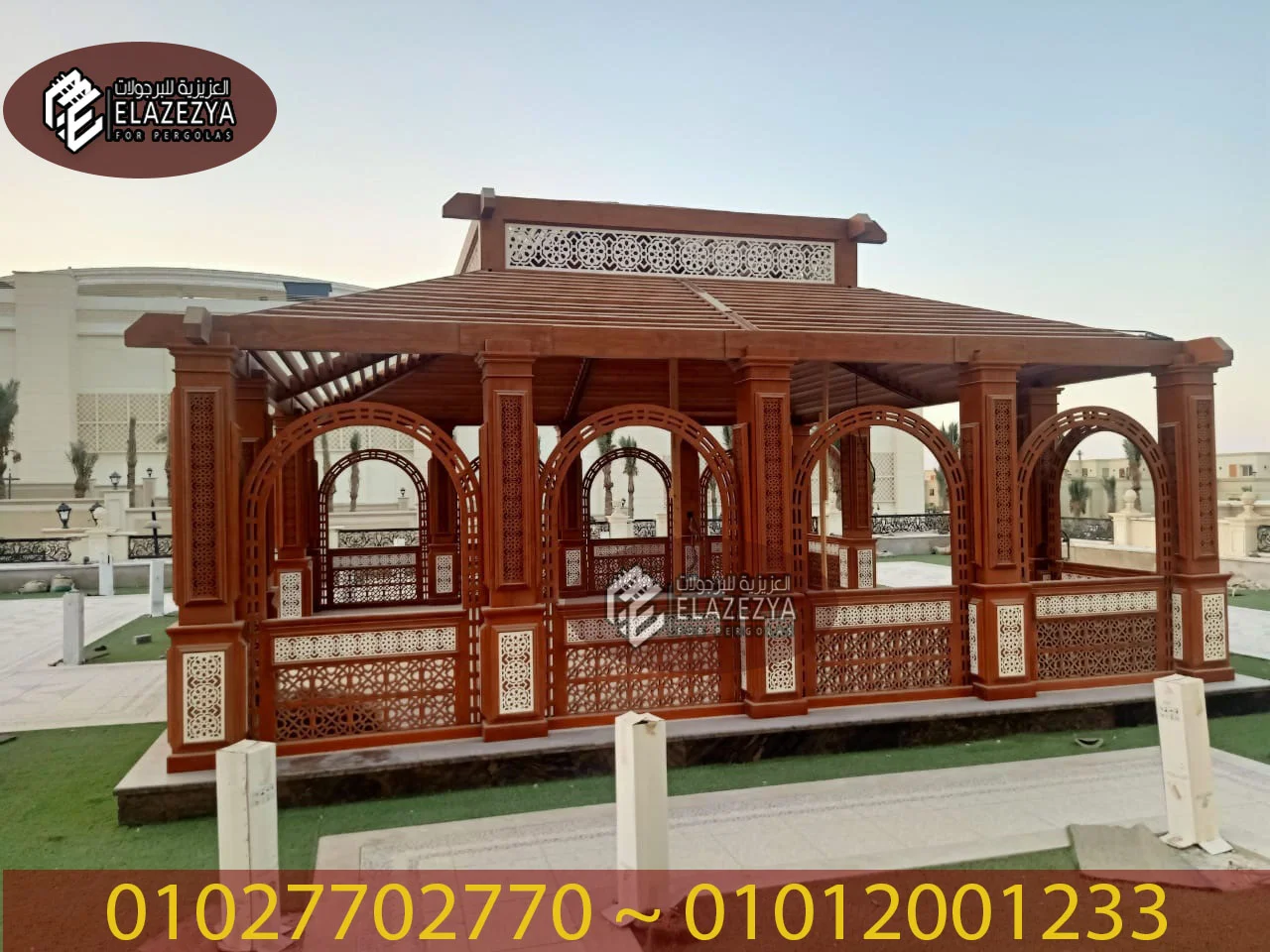 WhatsApp Image 2021 08 17 at 20.39.42 2