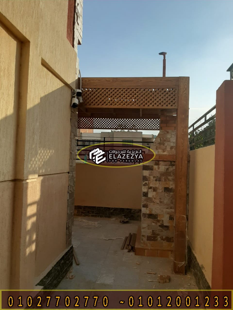 @برجولات
