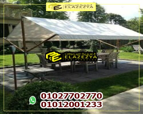 برجولات قماششركة العزيزية للبرجولات 2