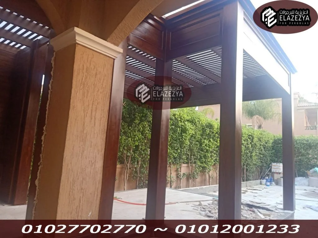 شركات تصنيع برجولات في مصر 01027702770