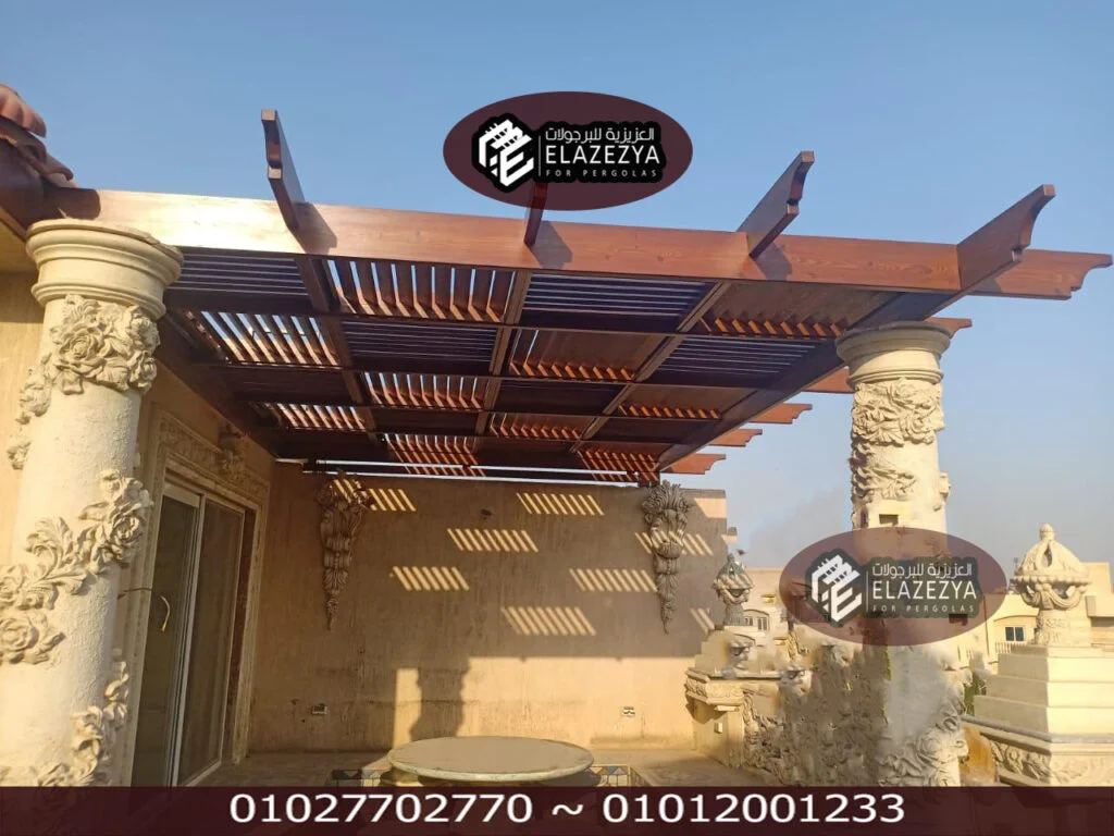 تركيب برجولات خشبيه بسقف مربعات شطرنج